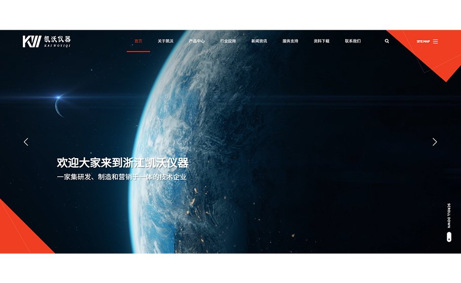 公司官網(wǎng)全新改版升級(jí)