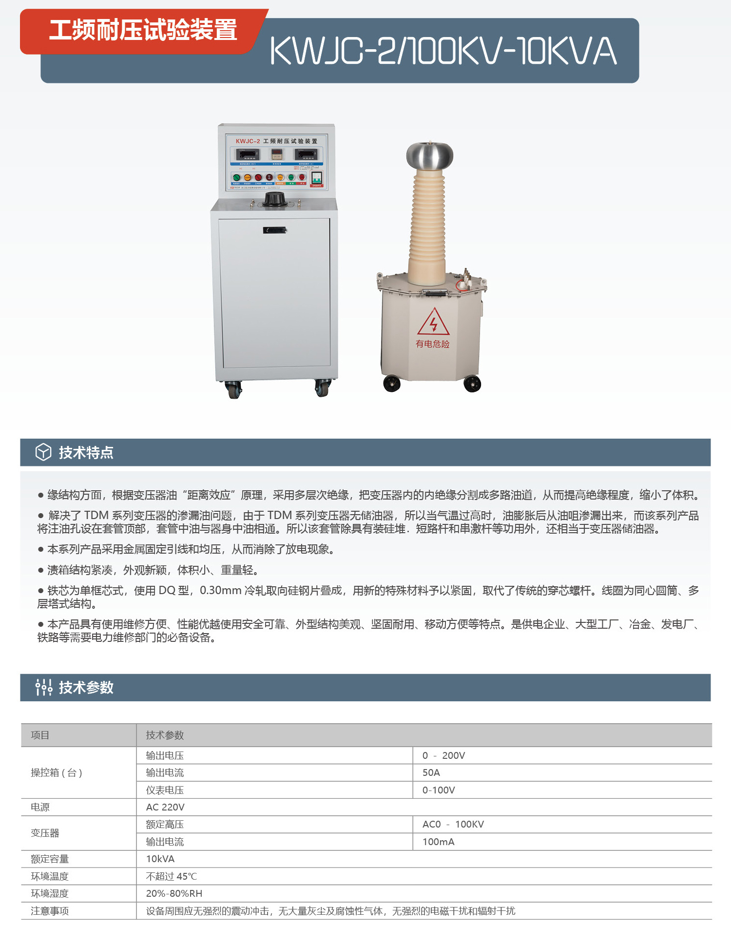 凱沃檢測(cè)樣本定稿16-1.jpg