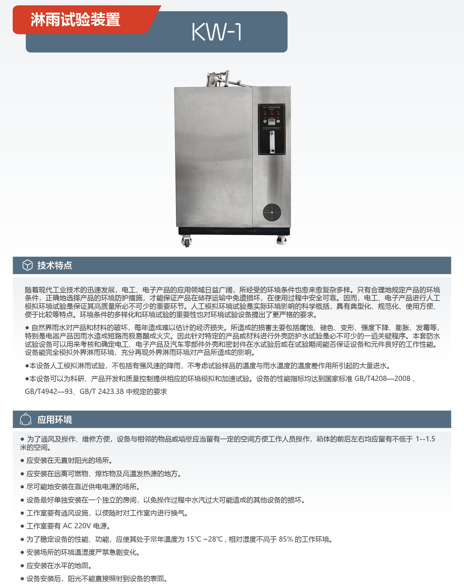 凱沃檢測樣本定稿46-1.jpg