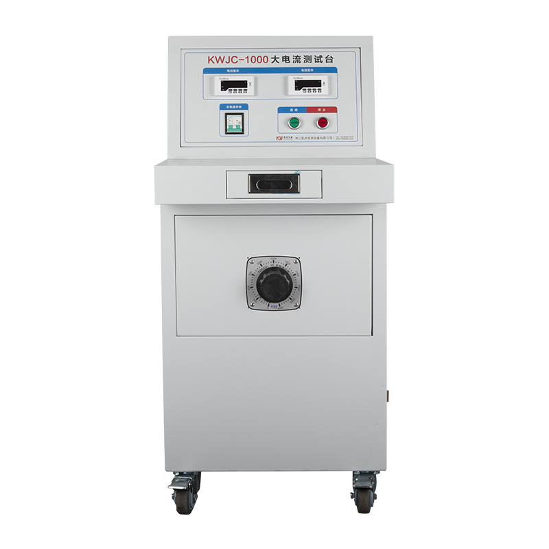大電流測試臺 KWJC-1000