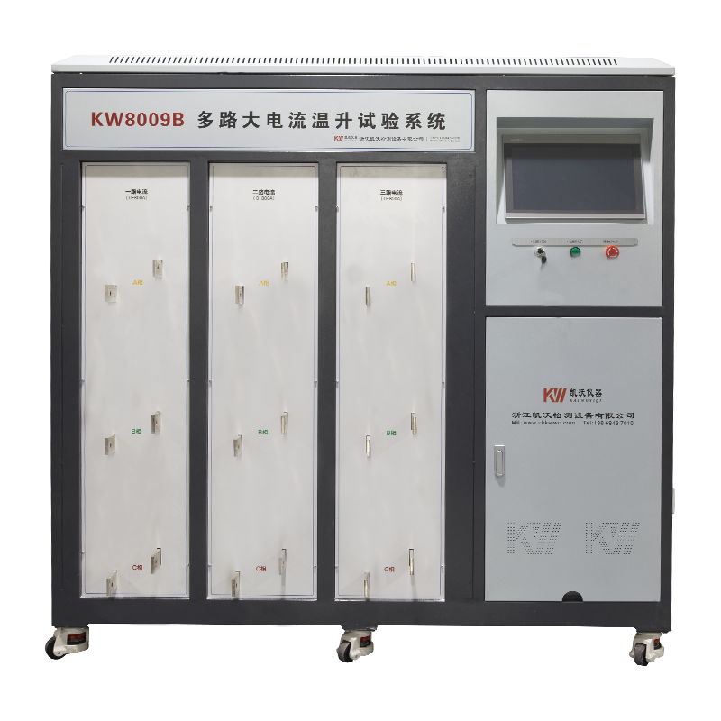 多路大電流溫升試驗(yàn)系統(tǒng) KW8009B