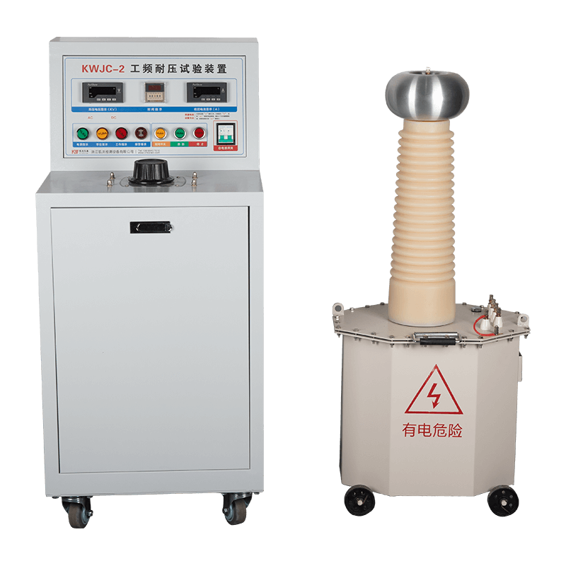 工頻耐壓試驗(yàn)裝置 KWJC-2/100KV-10KVA