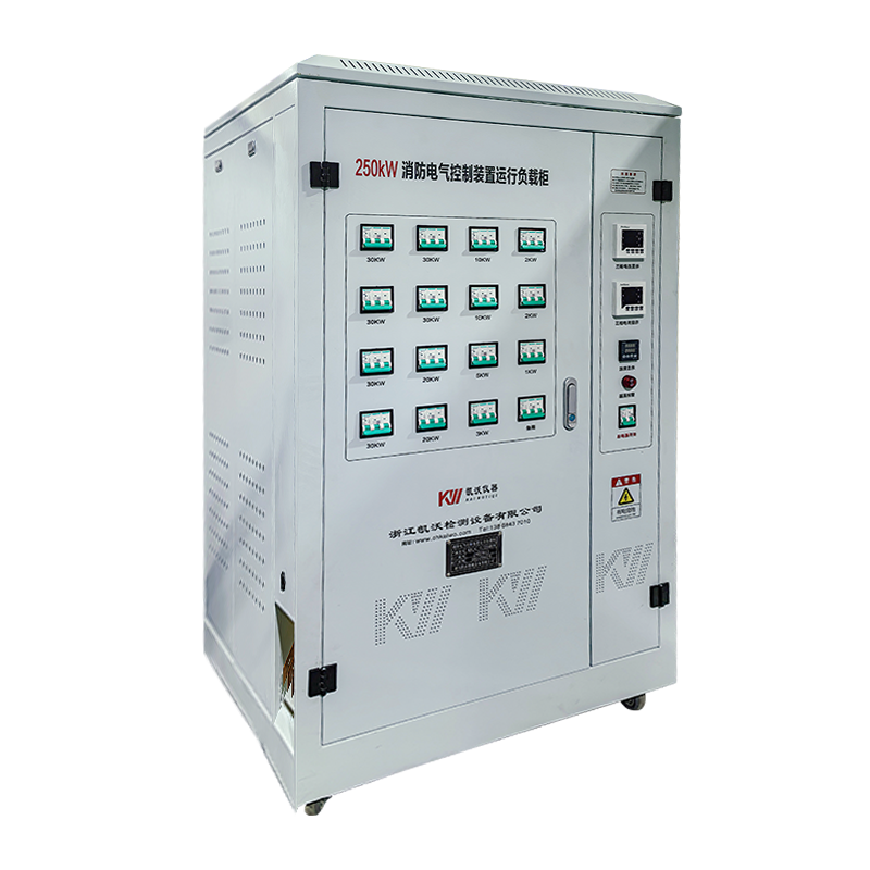 消防電氣控制裝置運行負載柜  KWJC-7250KW